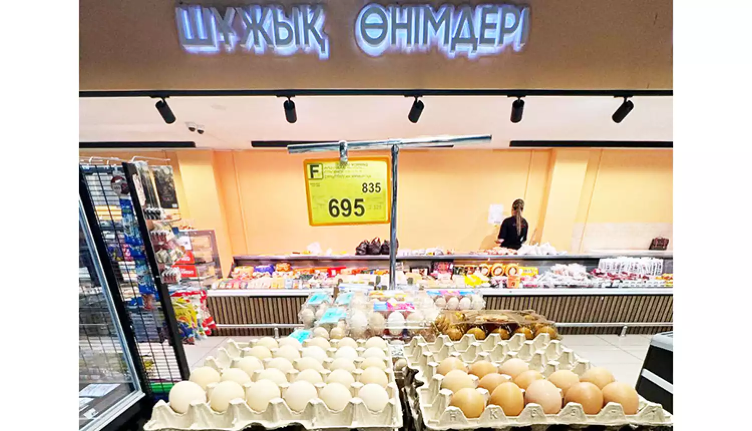 Местные товары - нарасхват