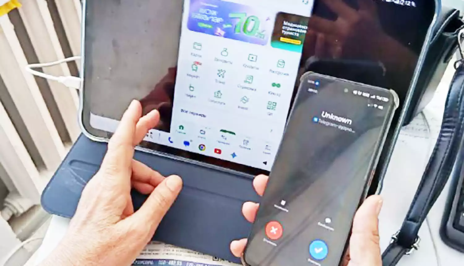 Звонок от «руководства»