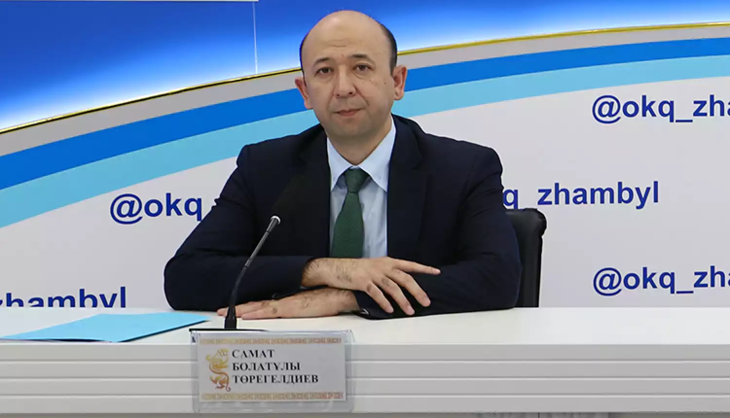 Планомерно и системно