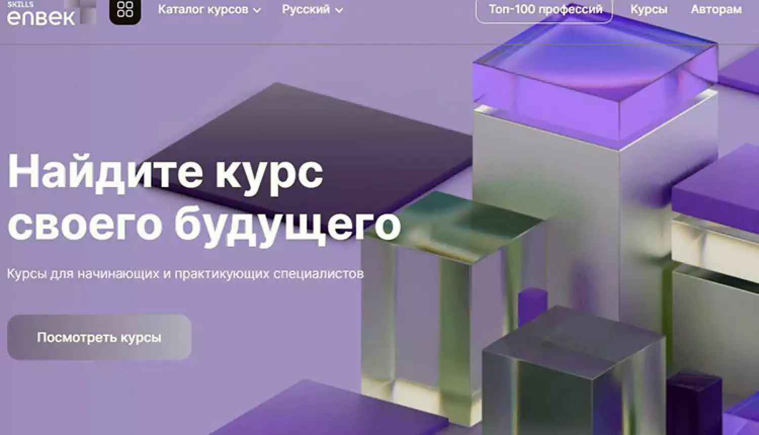 В рабочем темпе