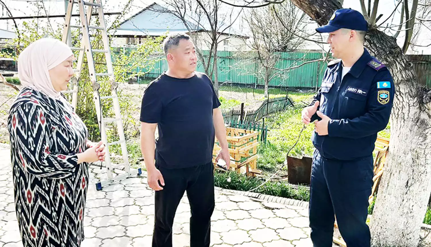 Обезопасить от огня