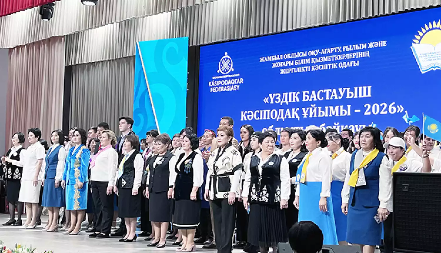 Начало славного пути