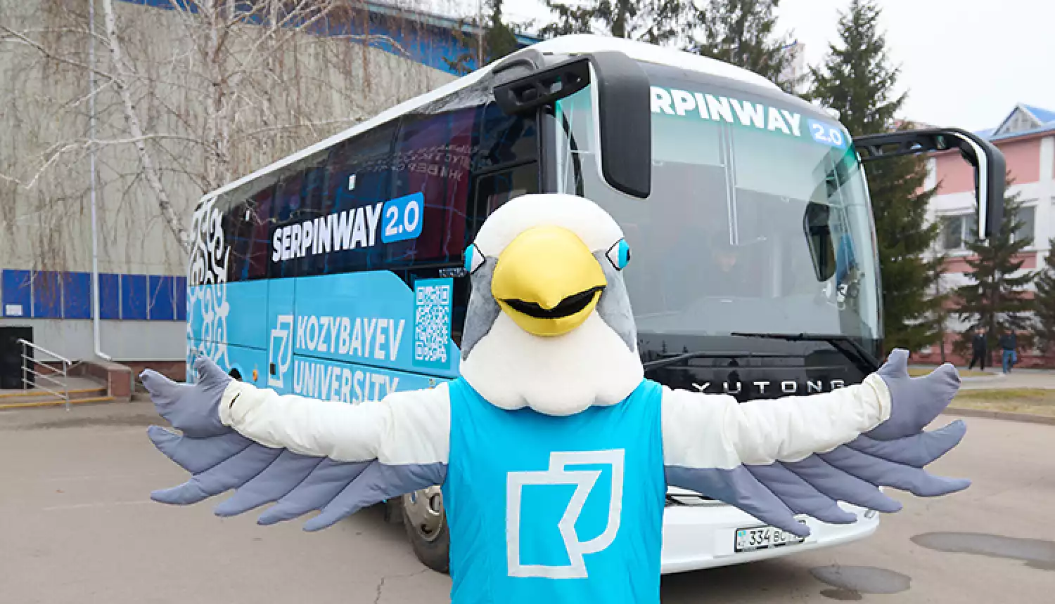 Шаг навстречу