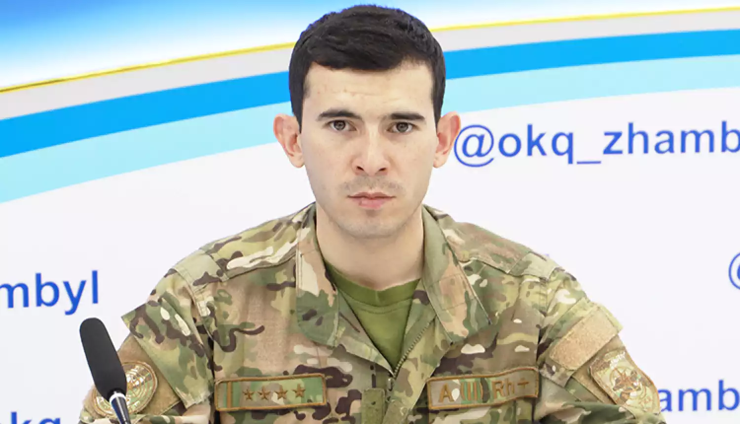 На страже безопасности