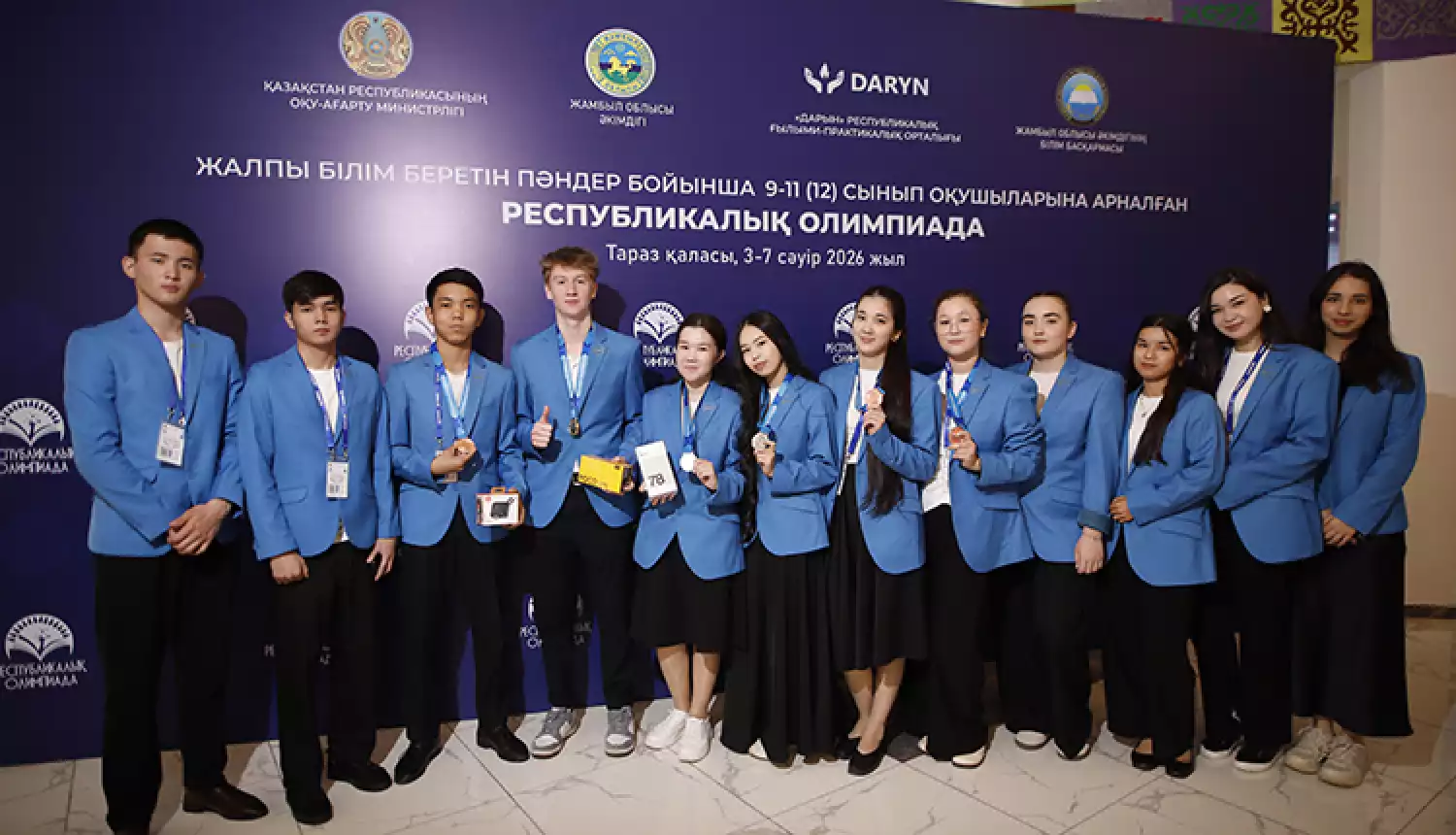 Определили лучших