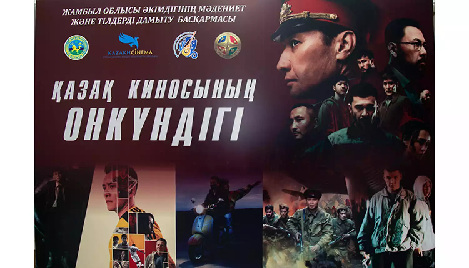 Увлекательная декада