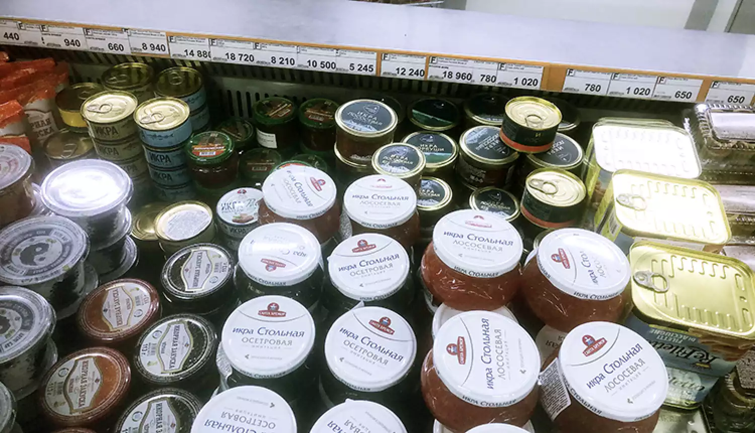 Шпроты доступны не каждому