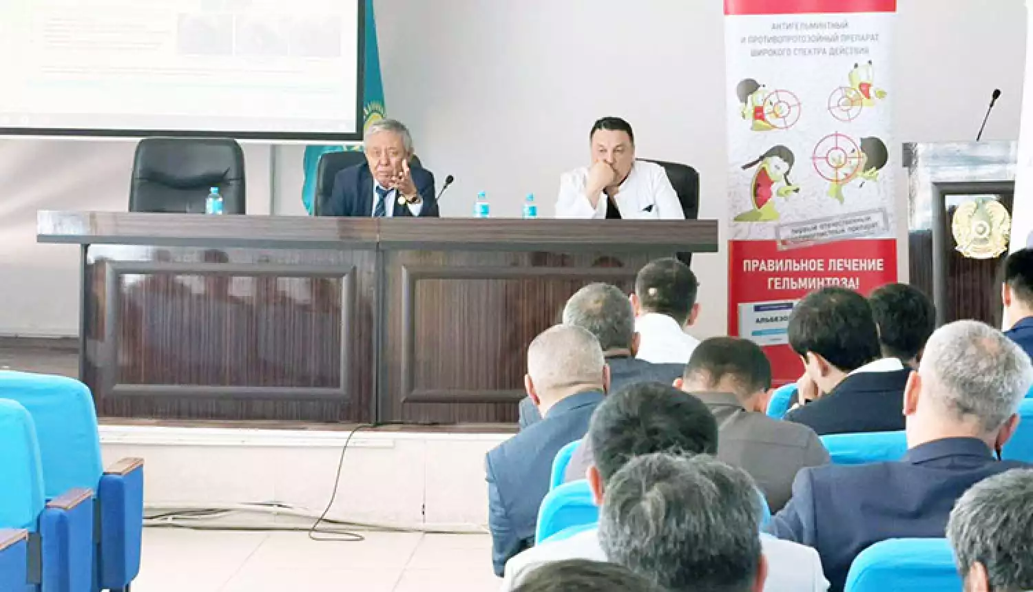 Предметно о важном