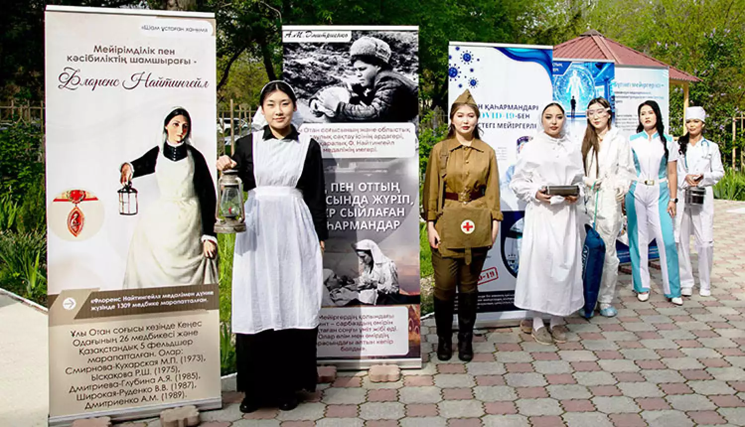 Школа милосердия