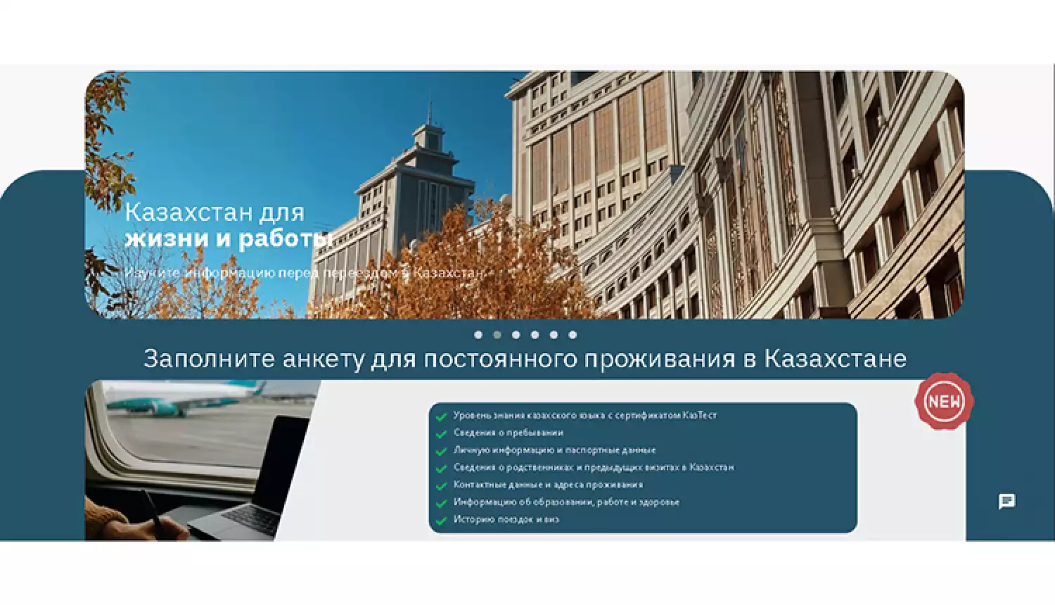 Удобно и оперативно