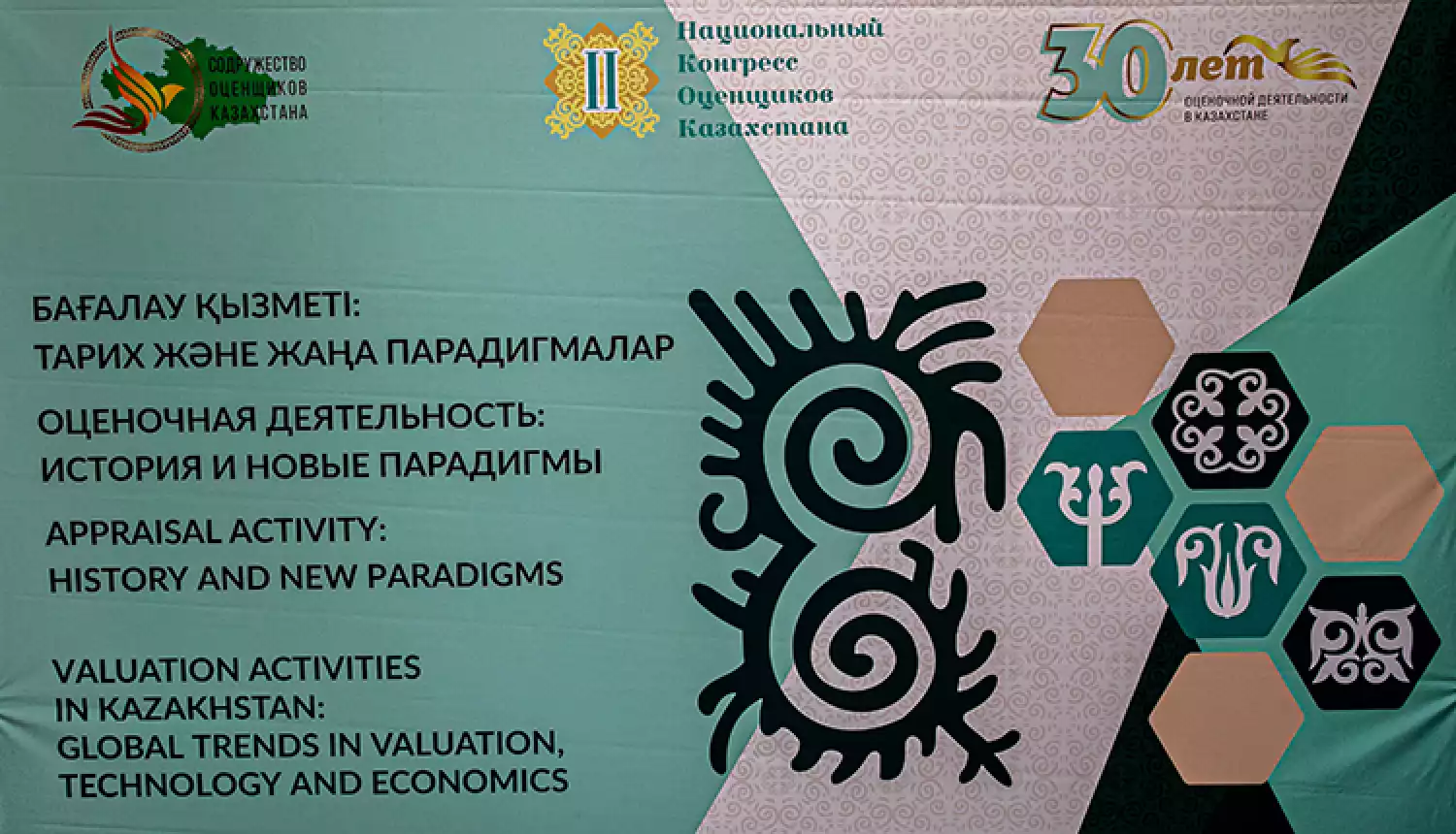 Оценивать тоже надо уметь