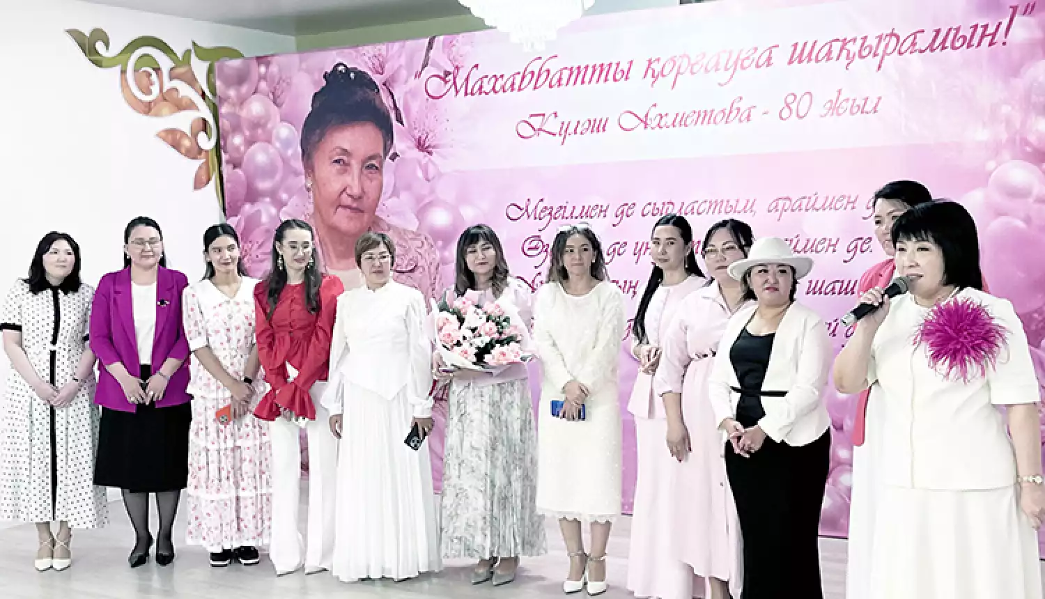 Защищая любовь