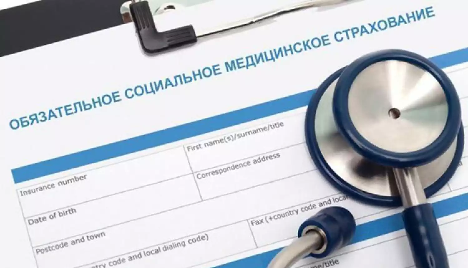 Для доступа к помощи