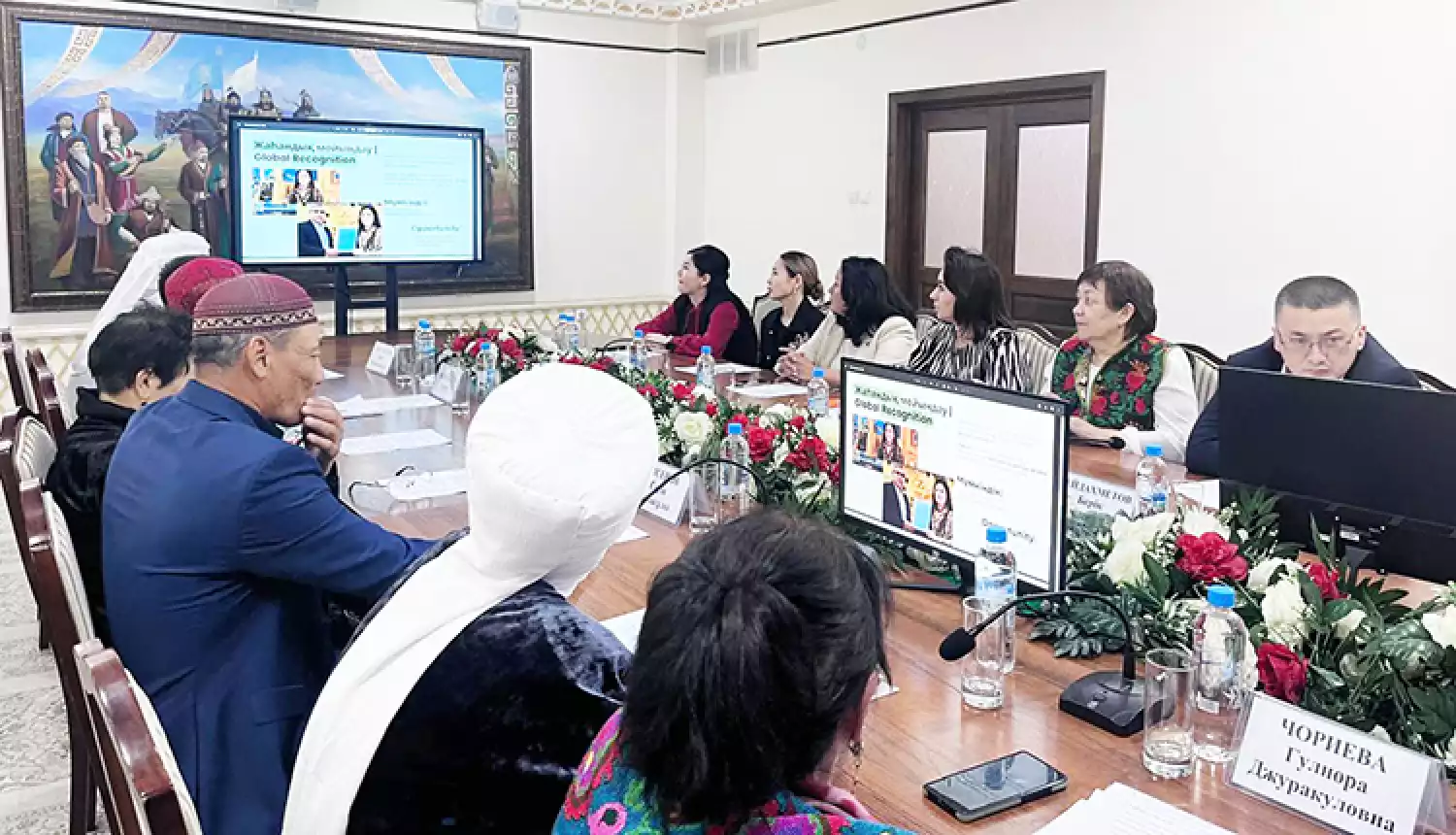 Традиции и новые тенденции