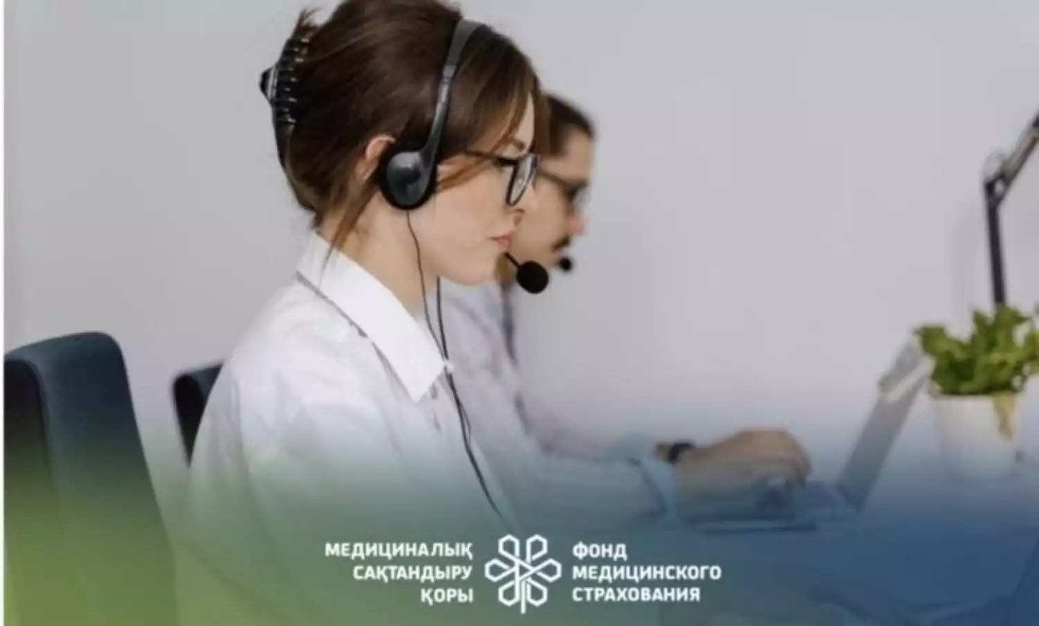 Система приема медицинских жалоб граждан обновлена.