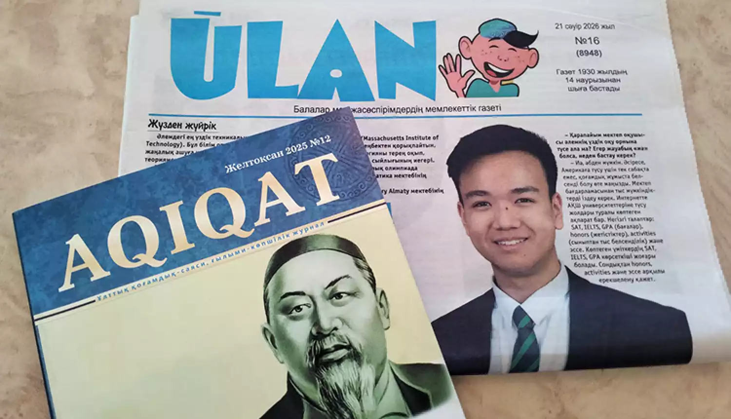 Размышления о будущем