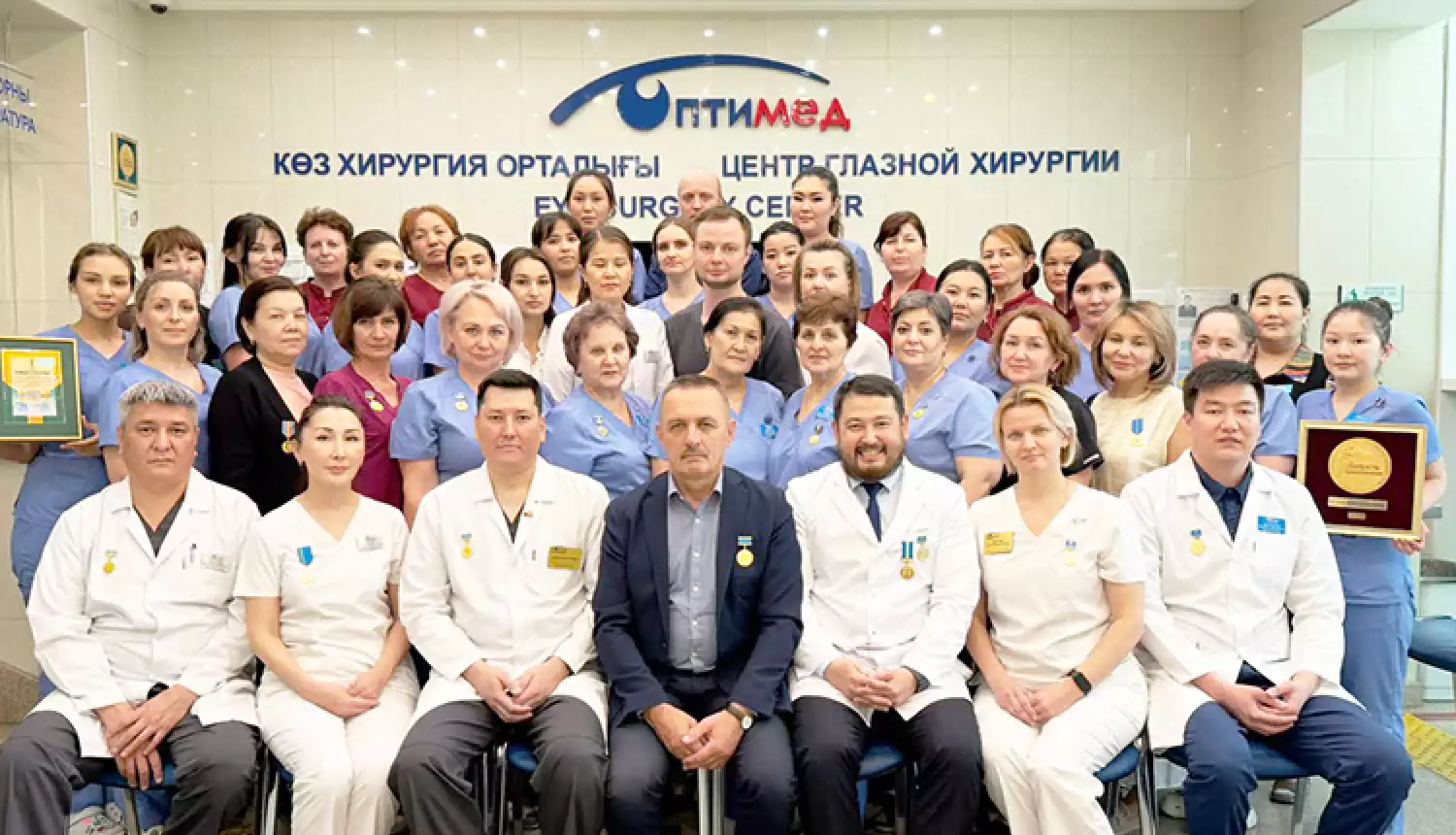 Видеть мир ясно