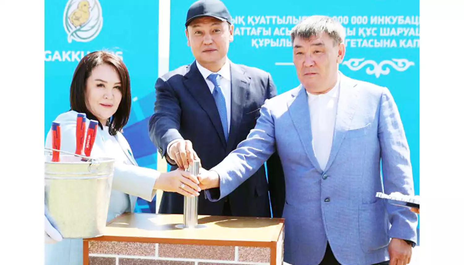 Продовольственный пояс