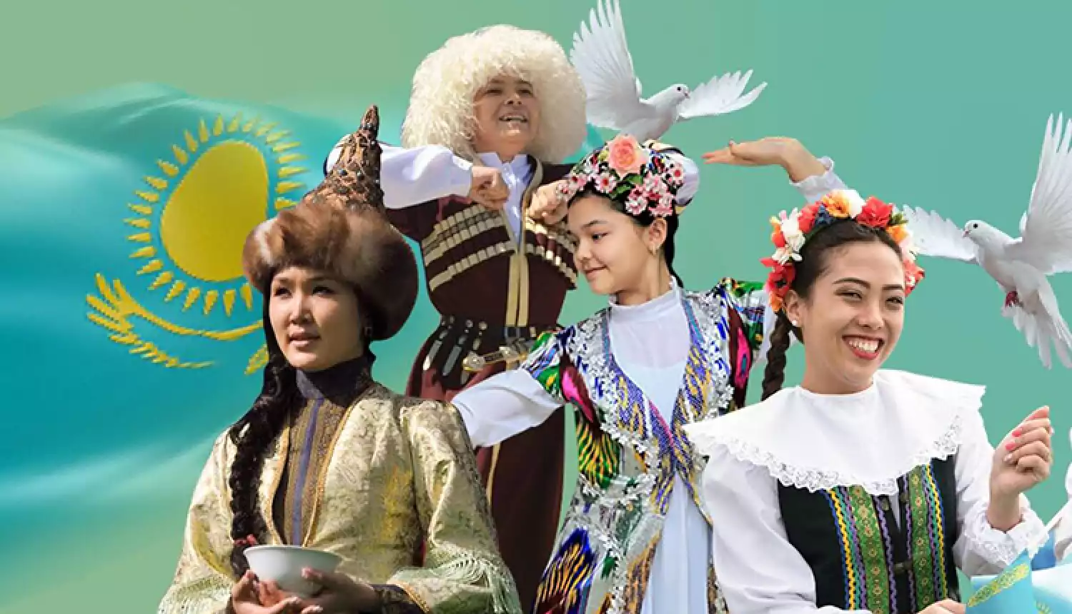 Хранить дружбу