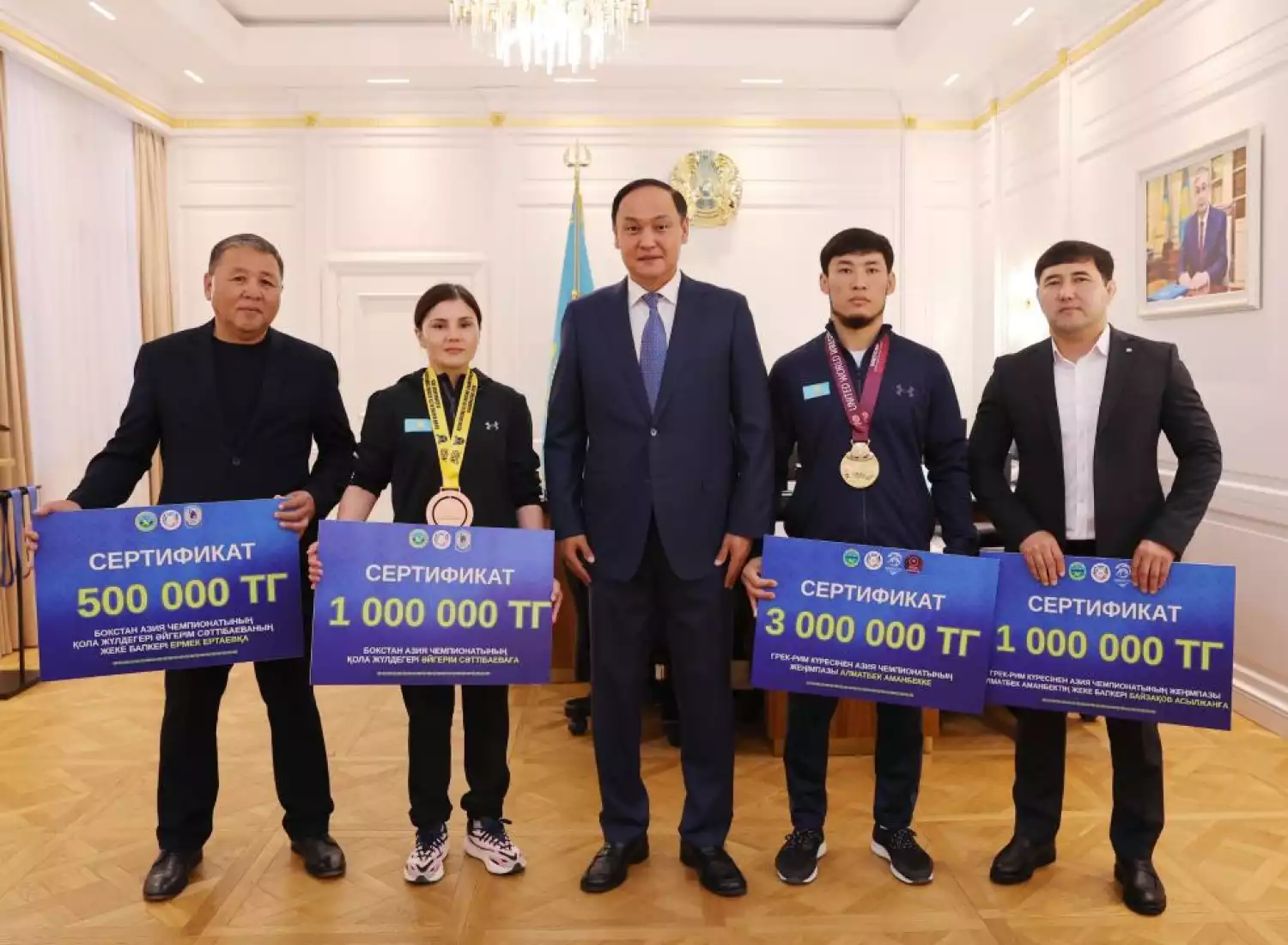 Ербол Карашукеев встретился с призёрами чемпионата Азии