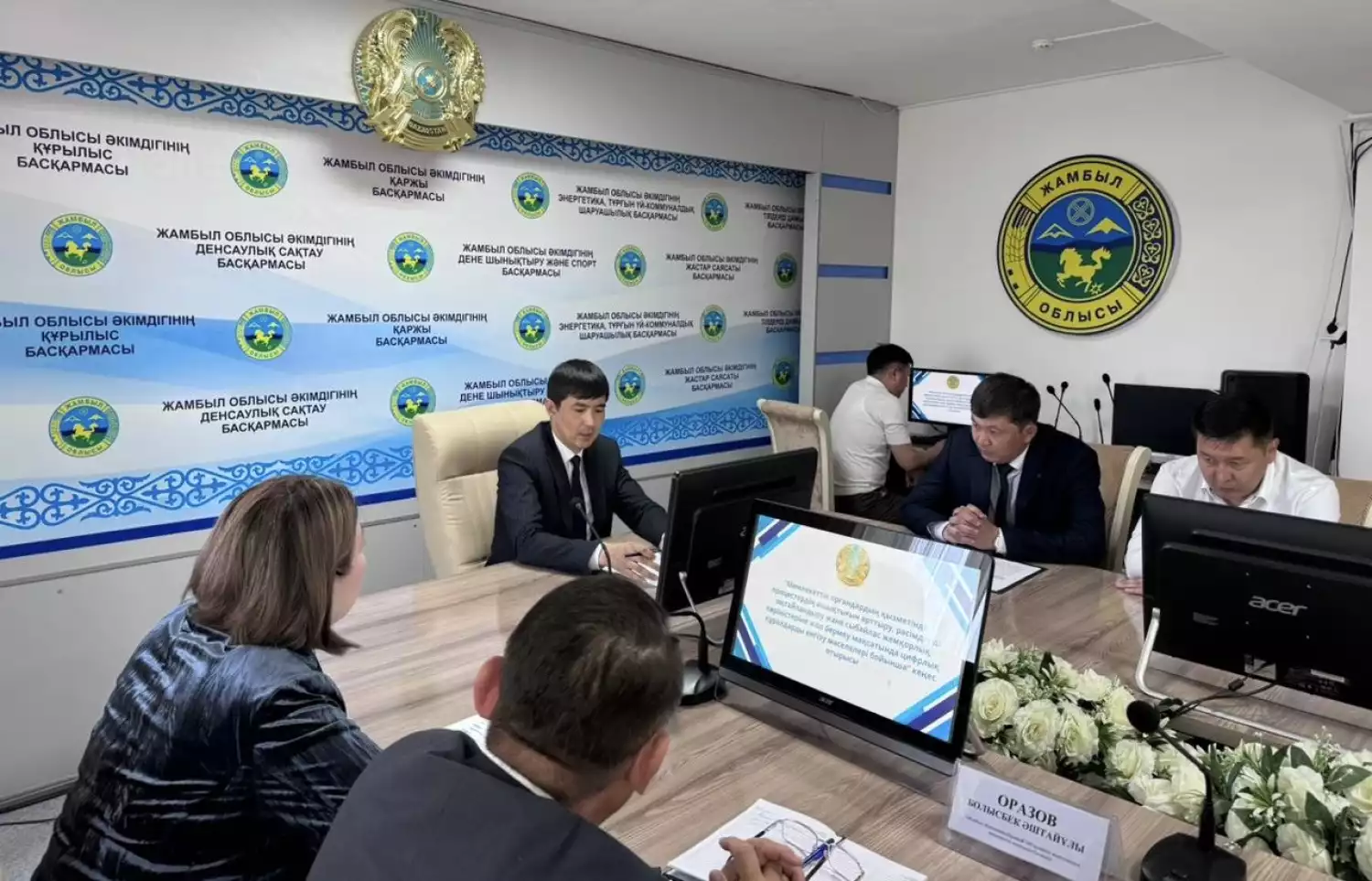 Цифровизация как инструмент прозрачности: в Жамбылской области обсудили меры по снижению коррупционных рисков