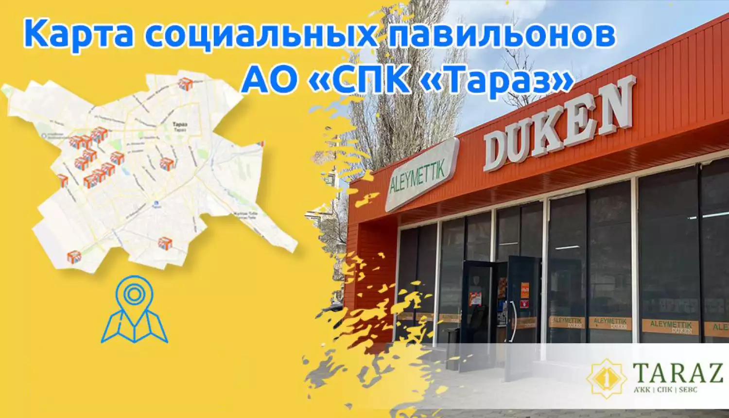 Как регион сдерживает цены
