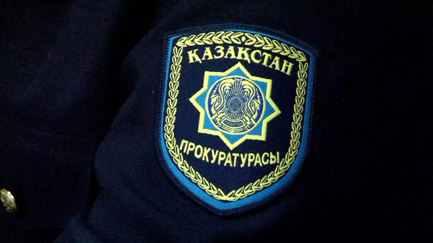 Защитили права инвестора